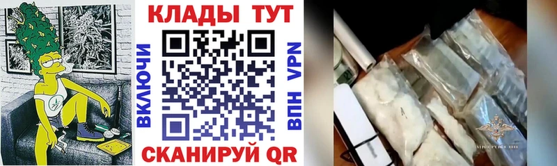 Наркошоп купить ГАШИШ Канабис COCAIN Мефедрон Нижнекамск