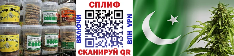 Печенье с ТГК марихуана Нижнекамск