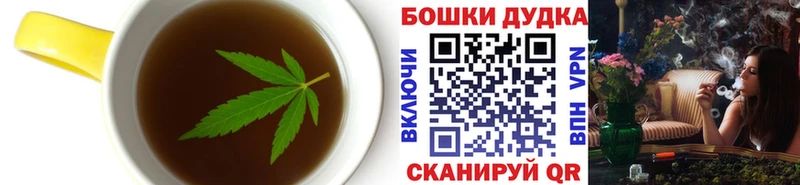 Печенье с ТГК марихуана  Купить где  Нижнекамск 