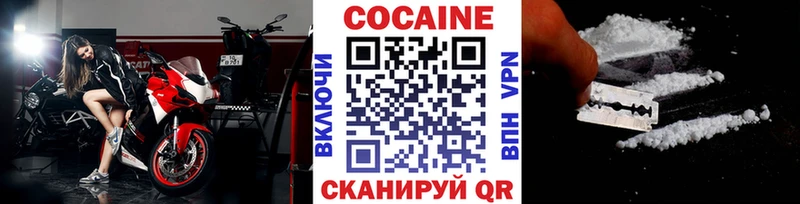 Купить где  Нижнекамск  COCAIN Эквадор 