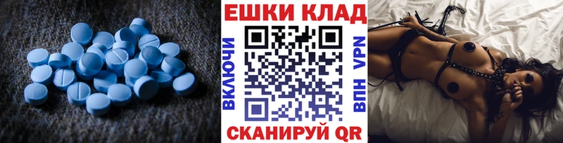 Купить  Нижнекамск  Экстази 280мг 