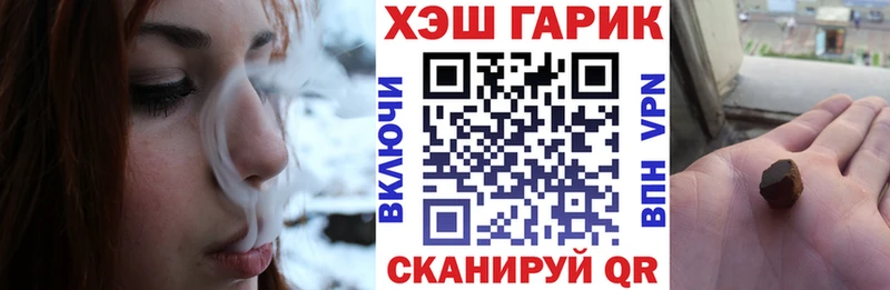 Купить  Нижнекамск  ГАШИШ гашик 