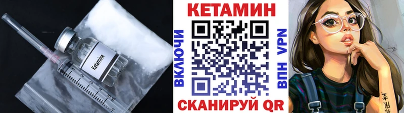 Купить где  Нижнекамск  КЕТАМИН ketamine 