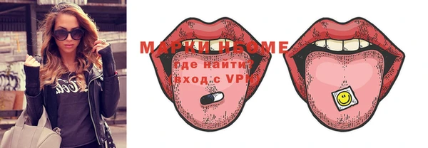 стаф Ладушкин