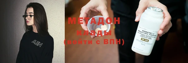 стаф Ладушкин