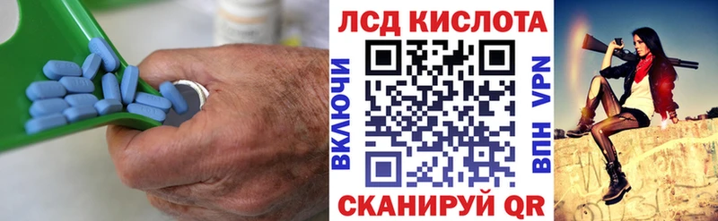 LSD-25 экстази кислота  Купить где  Нижнекамск 