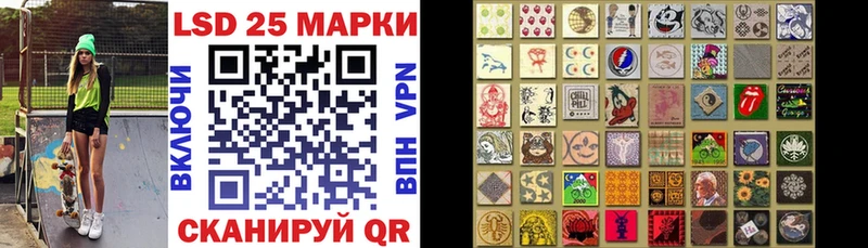 Марки 25I-NBOMe 1,5мг  Купить где  Нижнекамск 