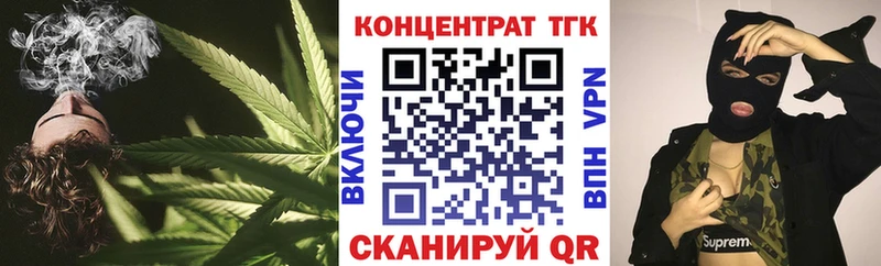 Дистиллят ТГК вейп Нижнекамск