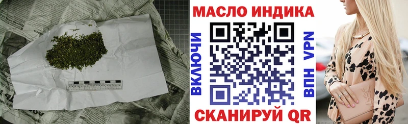 ТГК гашишное масло  Купить где  Нижнекамск 